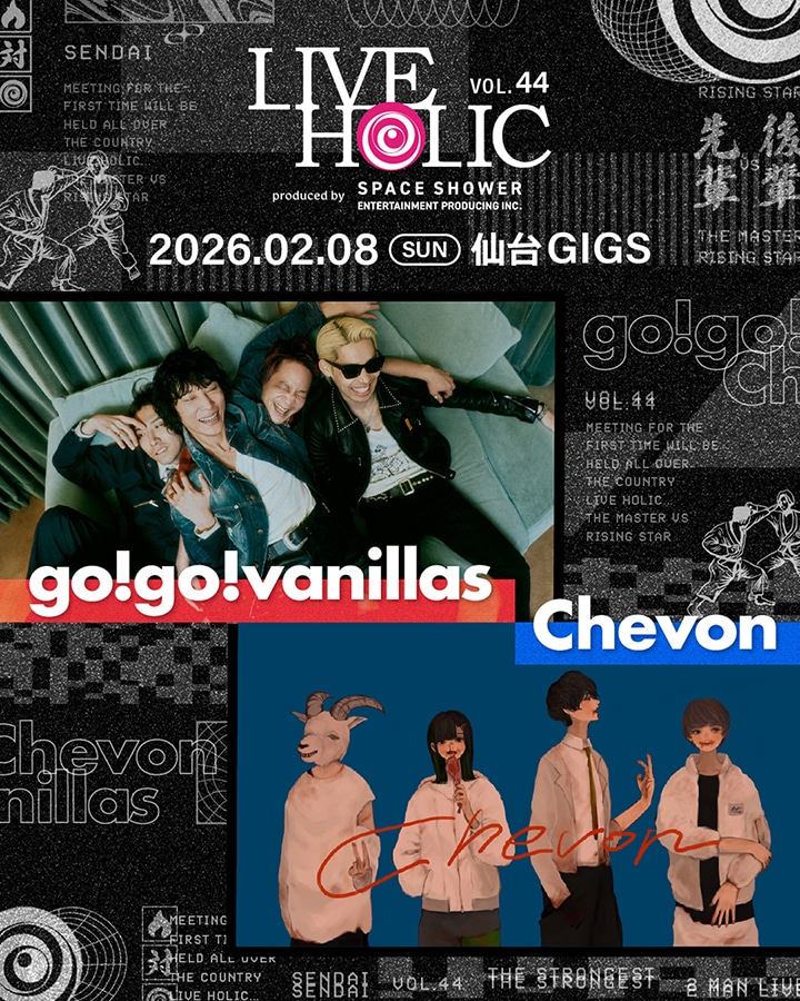 「LIVE HOLIC vol.44」ビジュアル