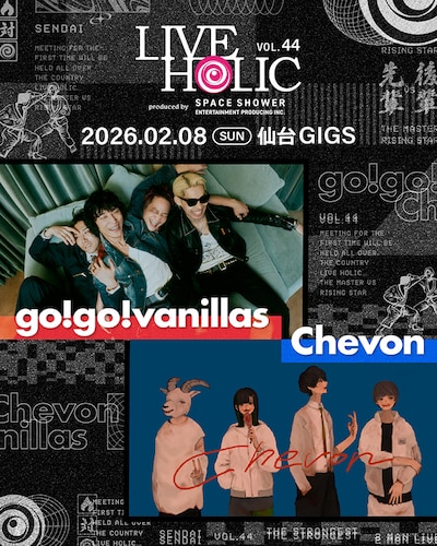 「LIVE HOLIC vol.44」ビジュアル