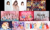 「最強アイドル8組80名！夢コラボ」出演者