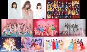 「最強アイドル8組80名！夢コラボ」出演者