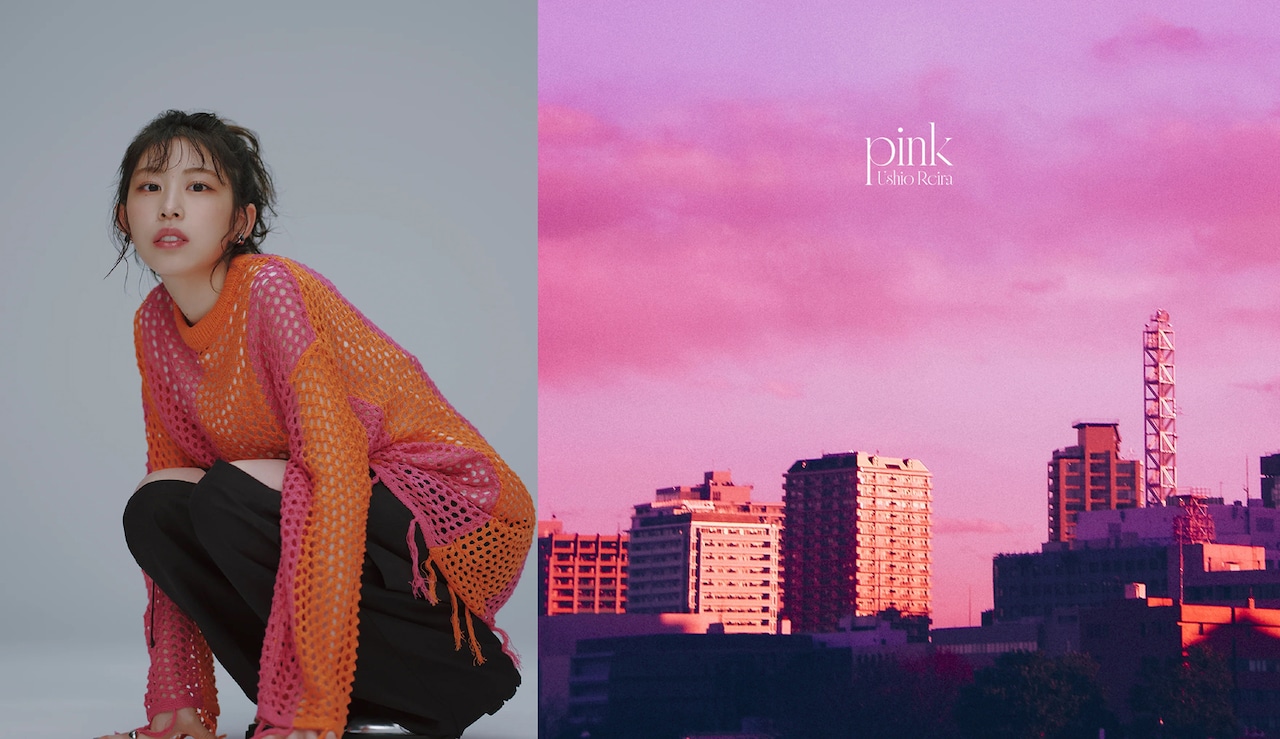 左から汐れいら、「pink」配信ジャケット。