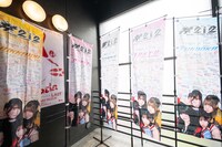 #2i2ラストツアー各会場ののぼりに書かれたファンからのメッセージ。