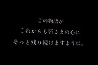 「#2i2 LAST TOUR FINAL『Pages of Us』」の様子。