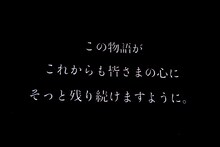 「#2i2 LAST TOUR FINAL『Pages of Us』」の様子。