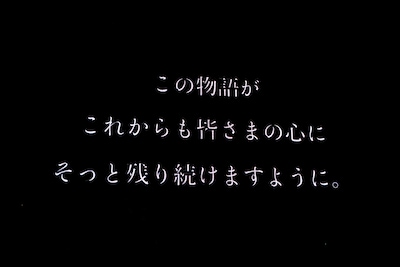 「#2i2 LAST TOUR FINAL『Pages of Us』」の様子。