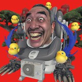 ASP「Pipe Dream」通常盤ジャケット