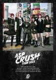「ASP CRUSH Tour 2025」フライヤー