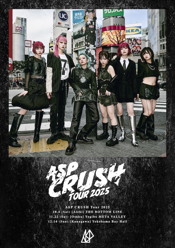 「ASP CRUSH Tour 2025」フライヤー