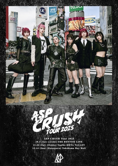 「ASP CRUSH Tour 2025」フライヤー