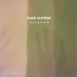 back number「どうしてもどうしても」配信ジャケット
