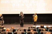 「hide with Spread Beaver VRシアター」ミニトークショーの様子。