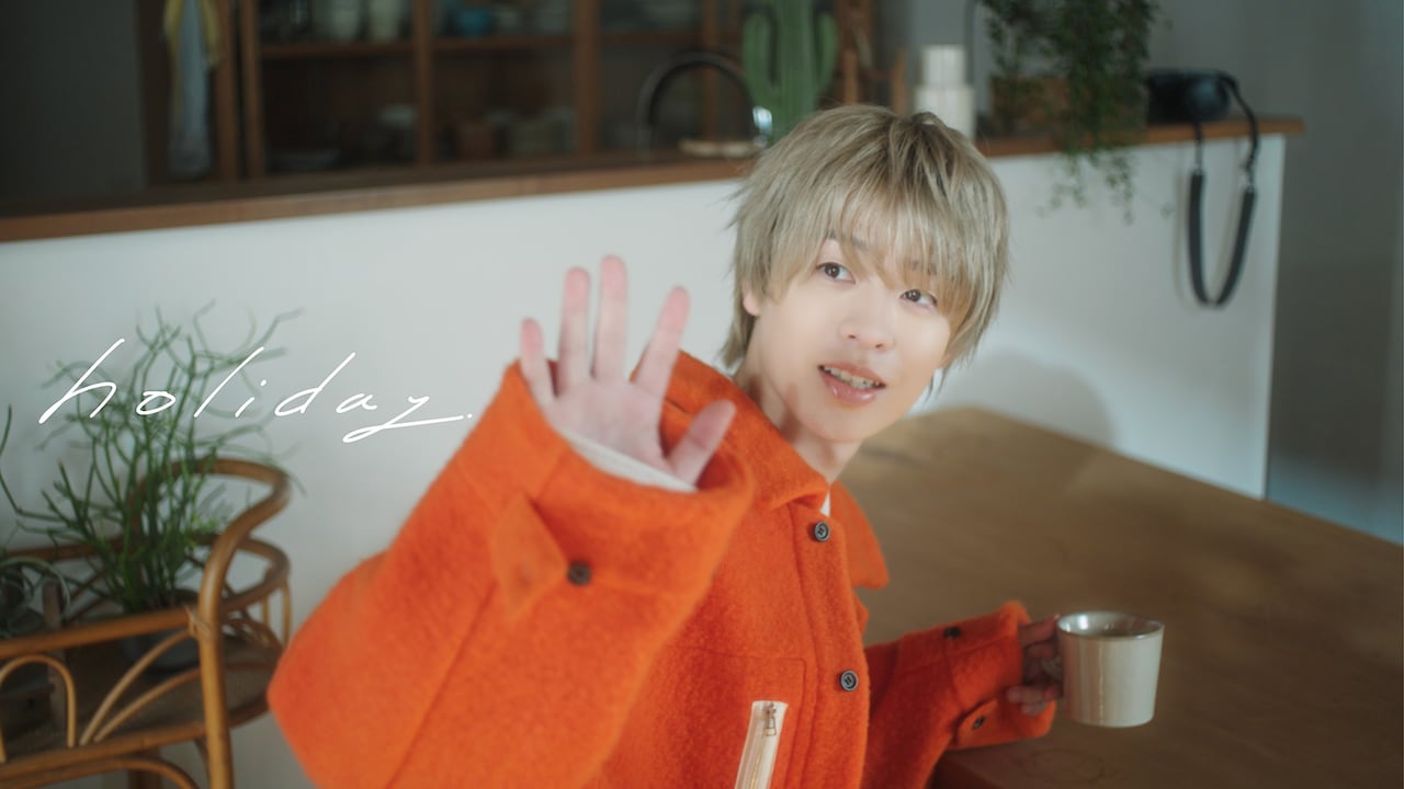 マルシィ「holiday」MVより。
