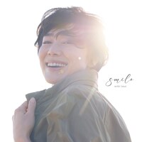 今井美樹「smile」ジャケット