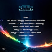 LIQUIDROOM年越しイベントにYonYon、Nikoん、ちゃんもも◎、AAAMYYY、Rachelら