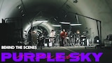 マカロニえんぴつ「パープルスカイ」MVのメイキング映像より。