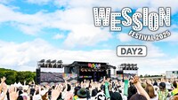 「WESSION FESTIVAL 2025」の様子。