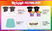 再販される「WESSION FESTIVAL 2025」グッズ。
