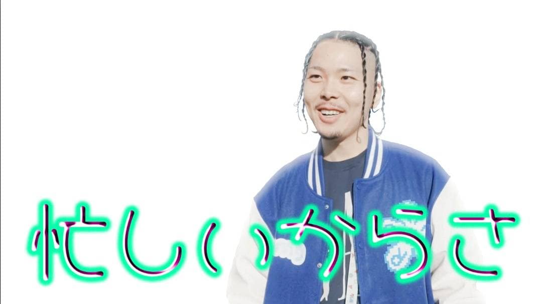 Worldwide Skippa「Toyo Katana アンサー」ミュージックビデオより。