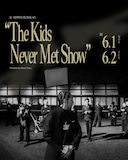 「Kohjiya 日本武道館公演 “THE KIDS NEVER MET SHOW”」ビジュアル