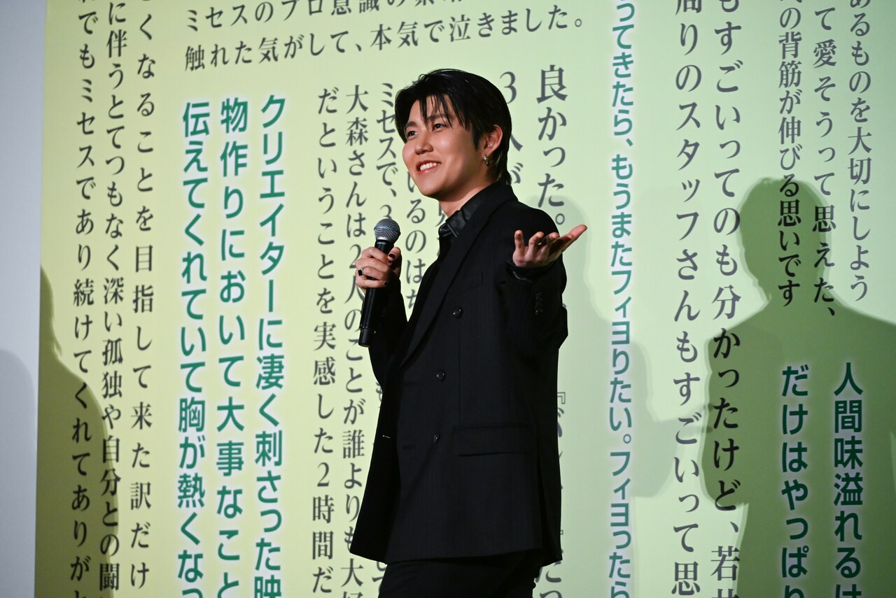 ニュー・マイ・ノーマル」を歌いながら帰る若井滉斗（G）。 - Mrs