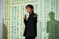 「ニュー・マイ・ノーマル」を歌いながら帰る若井滉斗（G）。