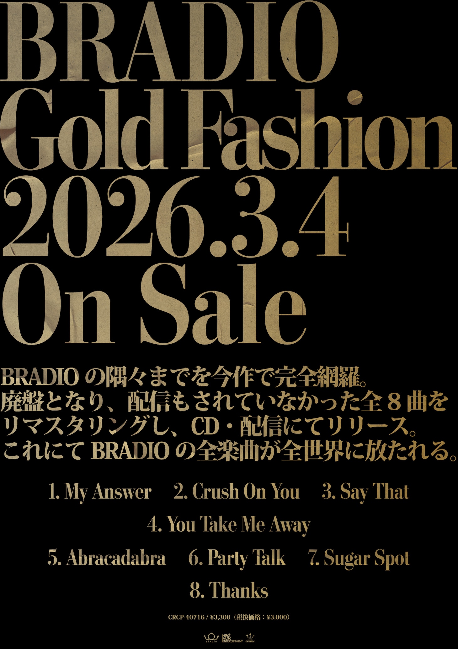 BRADIO「Gold Fashion」告知画像