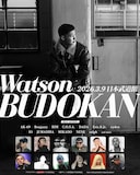 「Watson 日本武道館」フライヤー