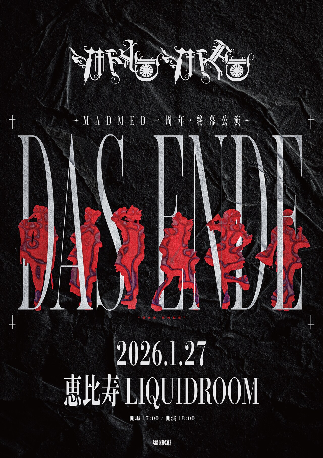 MADMED、一周年＆終幕公演「DAS ENDE」をLIQUIDROOMで開催 - 音楽ナタリー
