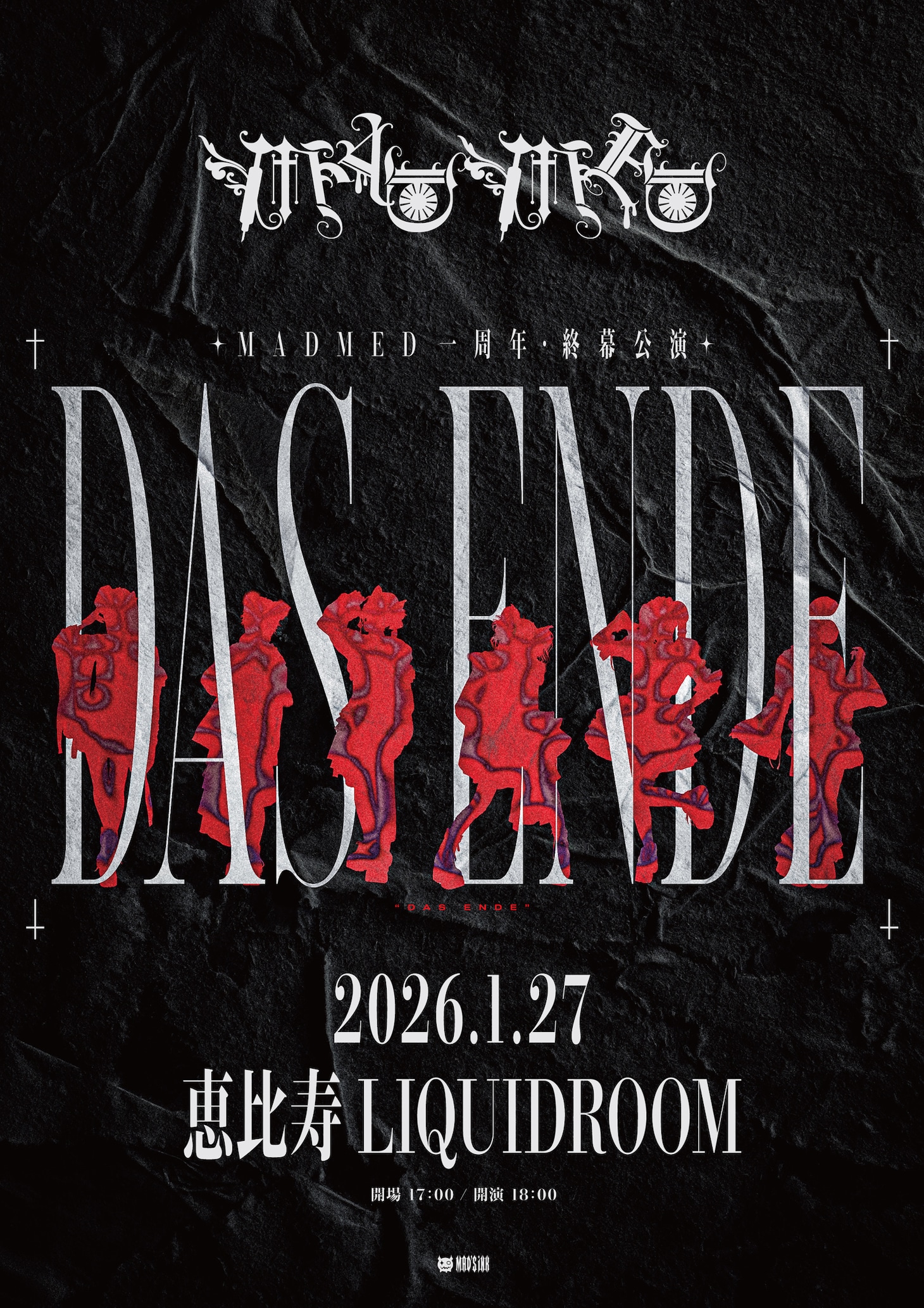 「MADMED 一周年・終幕公演『 DAS ENDE 』」告知ビジュアル