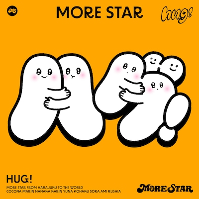 MORE STAR「ハグ！」配信ジャケット