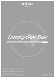「時速36km one man live -Latency:0sec Tour」フライヤー