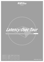 「時速36km one man live -Latency:0sec Tour」フライヤー