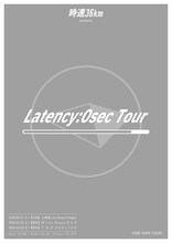 「時速36km one man live -Latency:0sec Tour」フライヤー