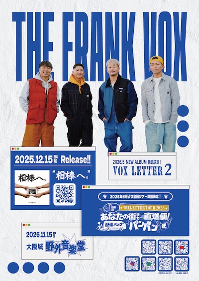 THE FRANK VOX新情報の告知画像。