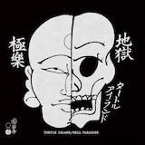 TURTLE ISLAND「地獄極楽 / HELL PARADISE」ジャケット