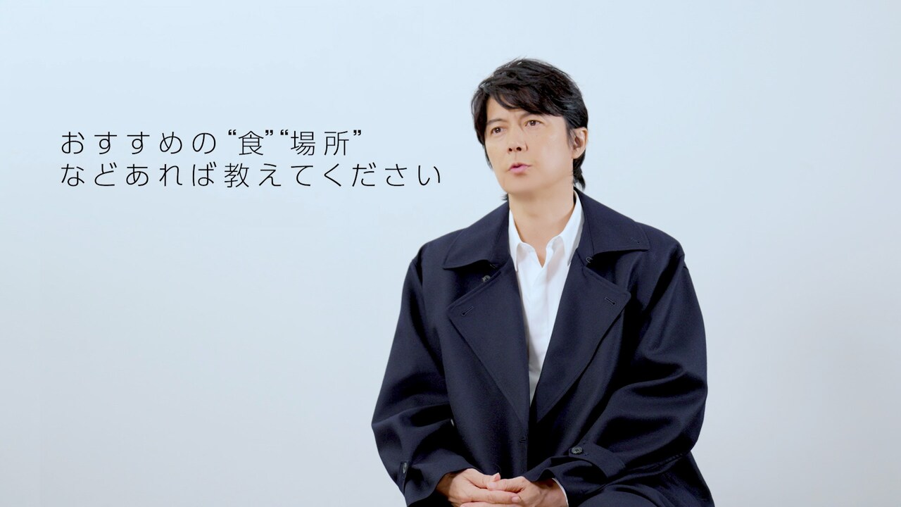 福山雅治が長崎スタジアムシティ新CMに出演、テーマソングはメディア初