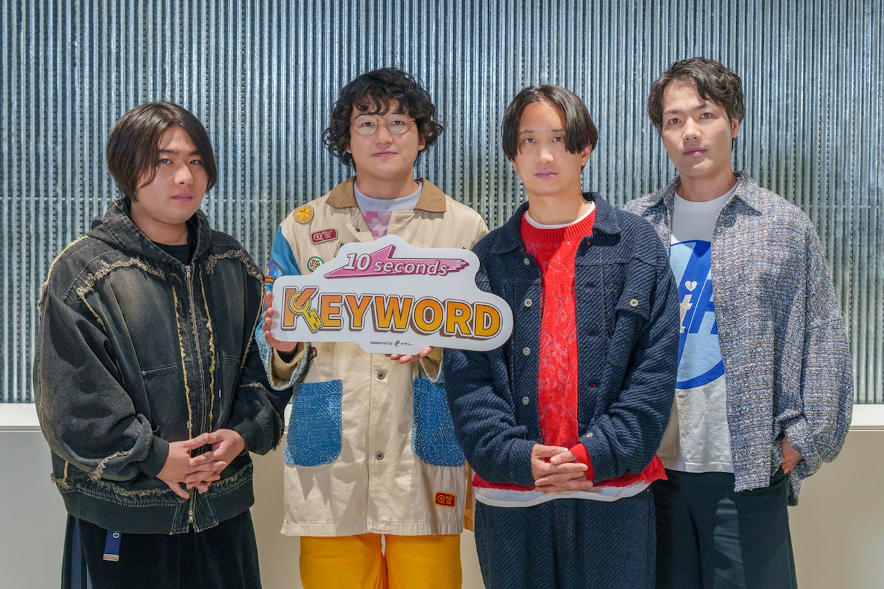 マカロニえんぴつがファミマに登場、質問に10秒で答える - 音楽ナタリー