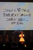 「my fav 2nd Anniversary LIVE ～一生マイファブ推し宣言！～」の様子。