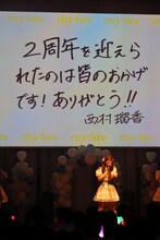 「my fav 2nd Anniversary LIVE ～一生マイファブ推し宣言！～」の様子。