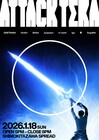 ODETARSH主催イベント「ATTACK TERA」にsh0ta、hirihiri、iga、in-markら