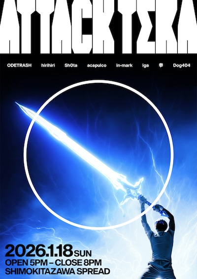 ODETARSH「ATTACK TERA」フライヤー