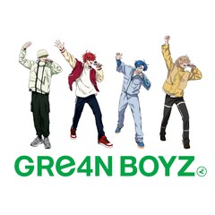 GRe4N BOYZが軽音大会「we are SNEAKER AGES」EDテーマ曲配信、GLAYのTERUも参加