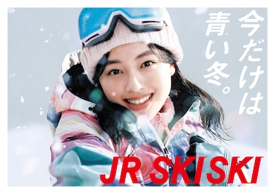 「JR SKISKI」2025～26年シーズンのビジュアル。