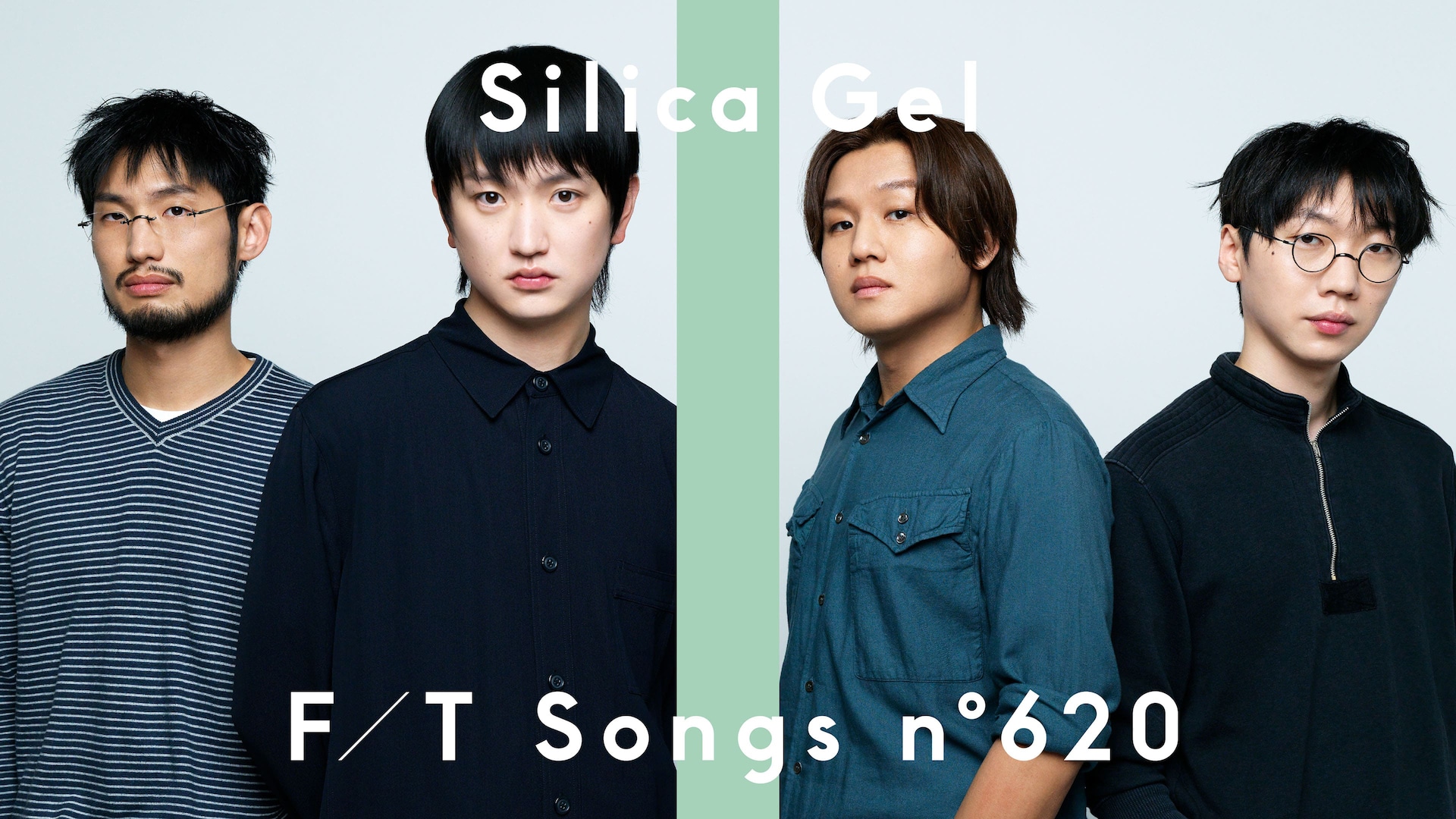 Silica Gelが「THE FIRST TAKE」登場、バンドの名を広めた「NO PAIN