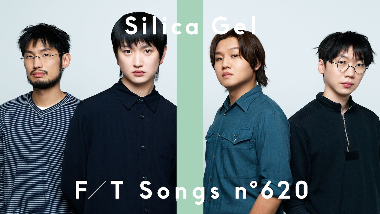 「Silica Gel - NO PAIN / THE FIRST TAKE」サムネイル