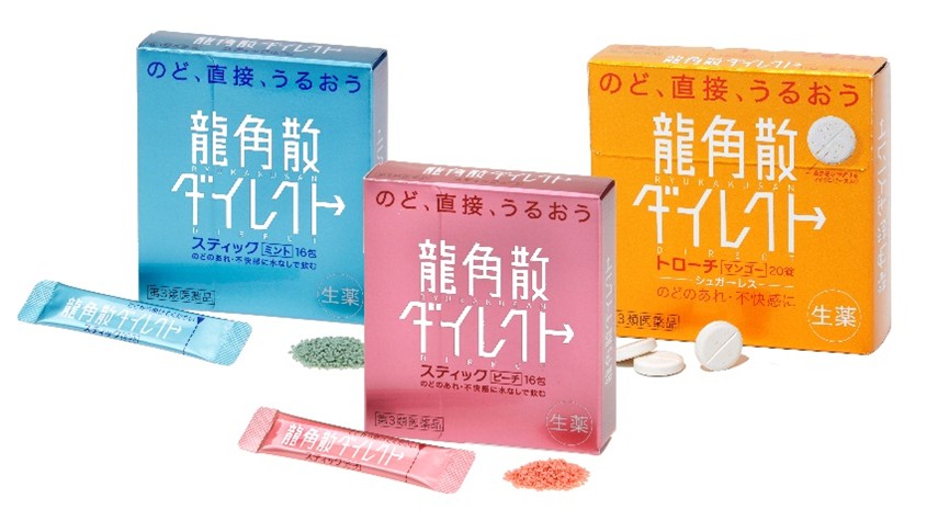 「龍角散ダイレクト」