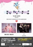 「SHE SCREAM ROCK vol.2～SILENT SIREN x East Of Eden～」告知ビジュアル