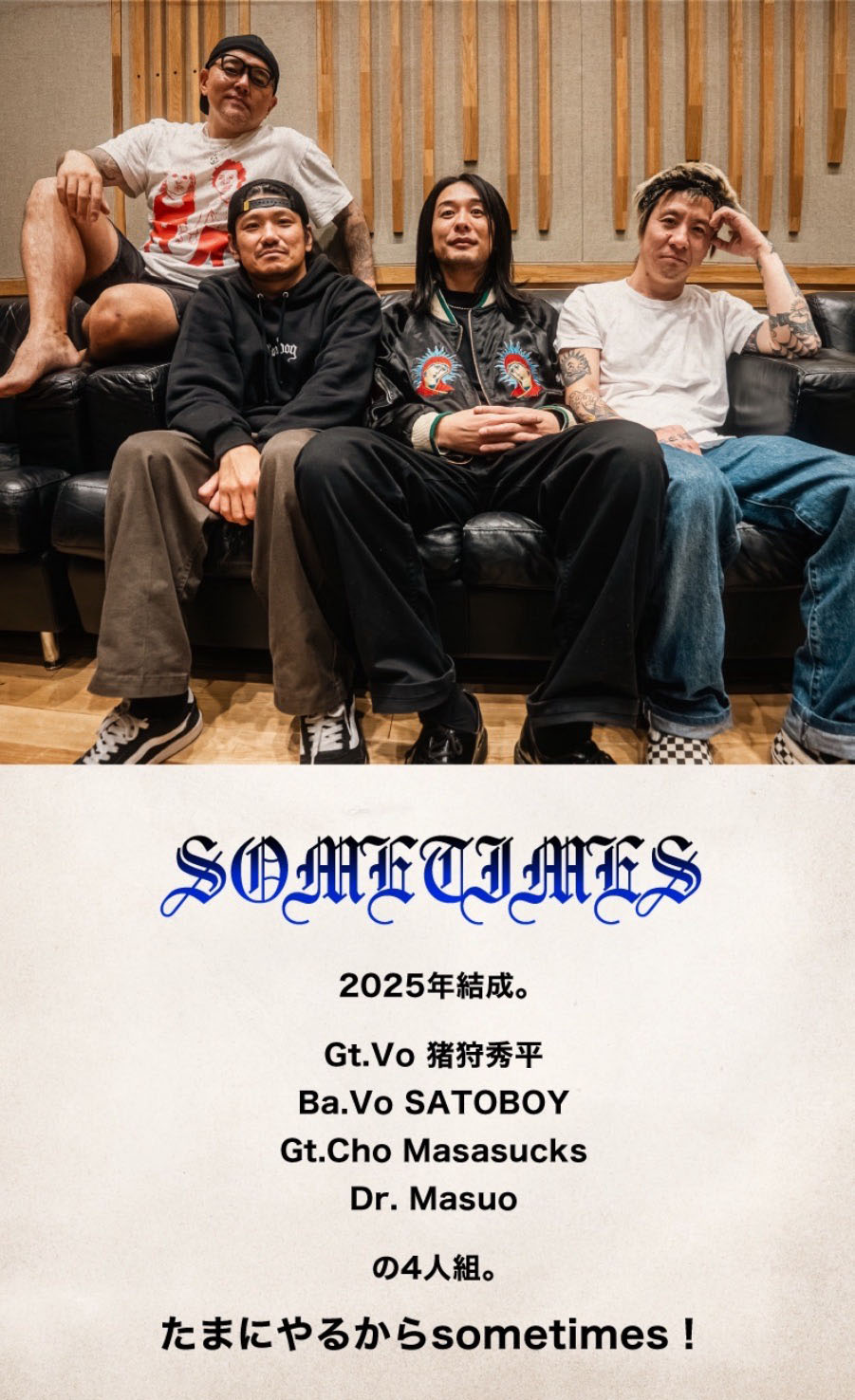 sometimesのプロフィール。