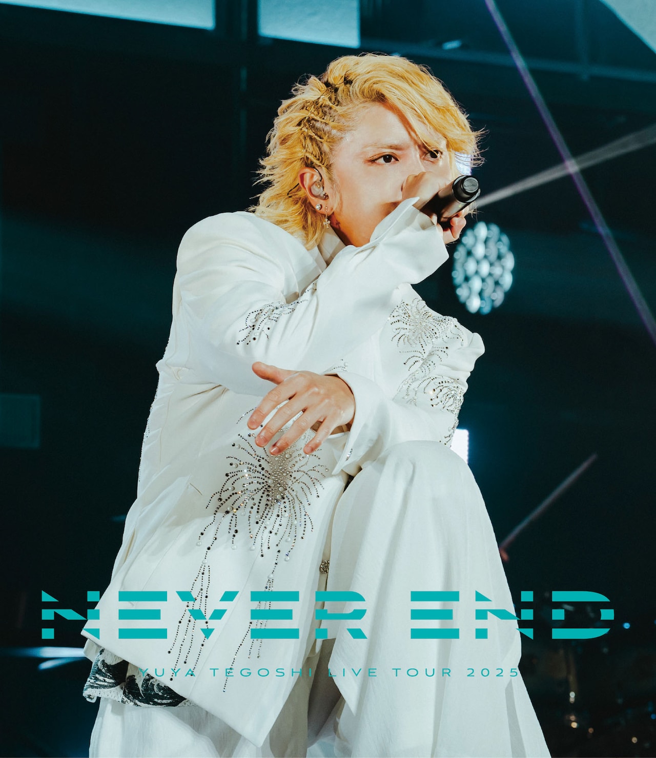 手越祐也の最新ツアー「NEVER END」が映像作品化、立川公演の1部＆2部を両方収録