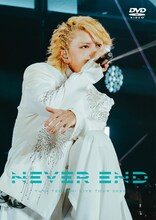 手越祐也「手越祐也 LIVE TOUR 2025『NEVER END』」DVDジャケット